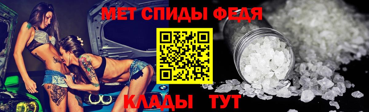 Амфетамин  Амфетамин Premium  АМФ  Изобильный  Вход с VPN 