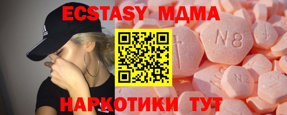 Экстази Cube Изобильный