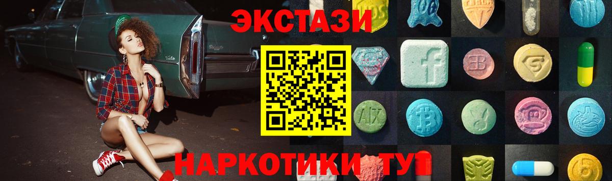 Экстази  Вход с VPN  Изобильный  ЭКСТАЗИ бентли  Экстази Дубай 