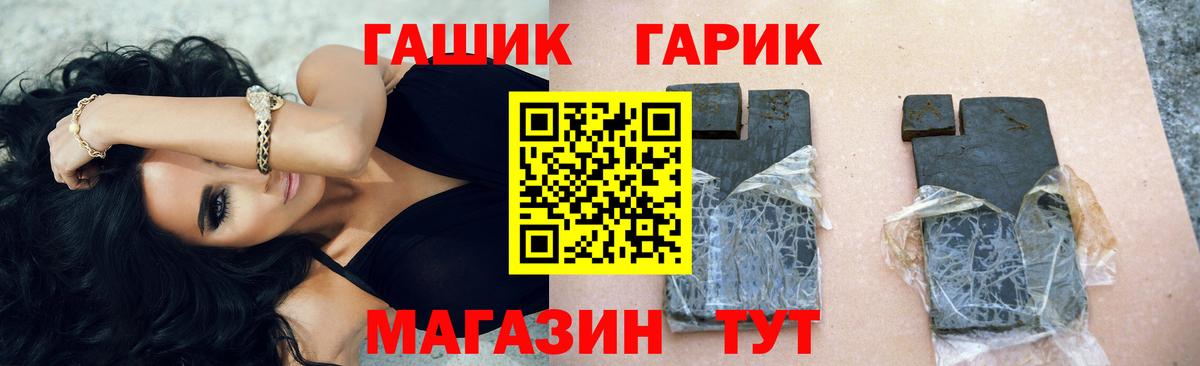 ГАШ Ice-O-Lator  Гашиш Изолятор  Вход с VPN  Изобильный 