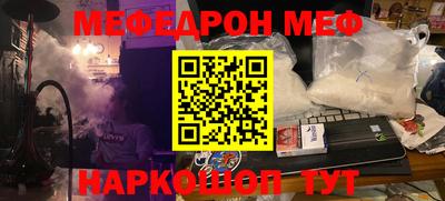 молекула духа Кунгур