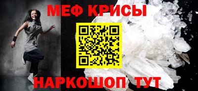 бутират Краснознаменск
