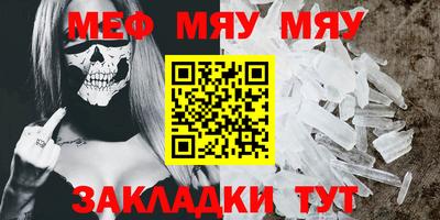 молекула духа Кунгур