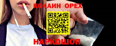 альфа пвп VHQ Кумертау
