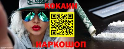 мескалин Кулебаки