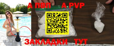 альфа пвп VHQ Кумертау