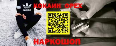 мескалин Кулебаки