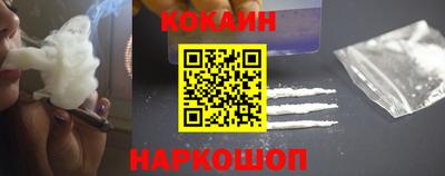 мескалин Кулебаки