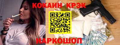 мескалин Кулебаки