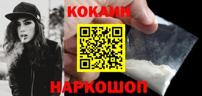 молекула духа Кунгур