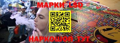 мескалин Кулебаки