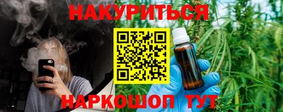 альфа пвп VHQ Кумертау