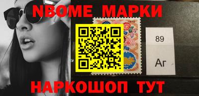молекула духа Кунгур