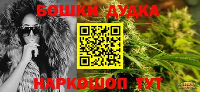 молекула духа Кунгур