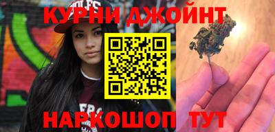 молекула духа Кунгур