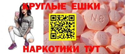 молекула духа Кунгур
