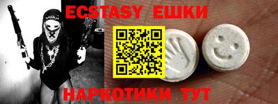 молекула духа Кунгур