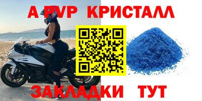 мескалин Кулебаки