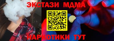 альфа пвп VHQ Кумертау