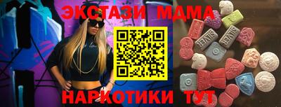 мескалин Кулебаки