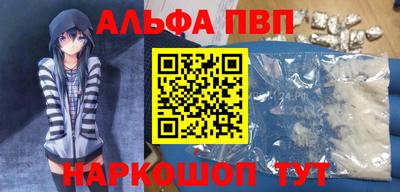 молекула духа Кунгур