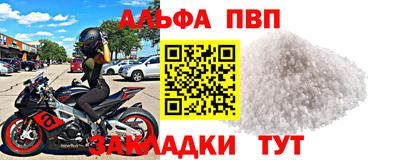 мескалин Кулебаки