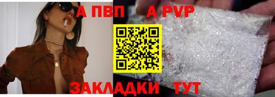 молекула духа Кунгур