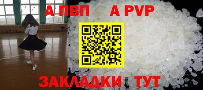 мескалин Кулебаки