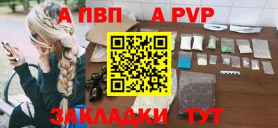 альфа пвп VHQ Кумертау