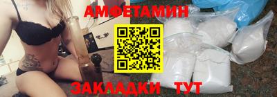 альфа пвп VHQ Кумертау