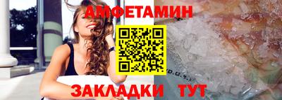 молекула духа Кунгур