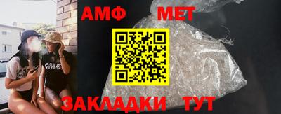 мескалин Кулебаки