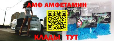 альфа пвп VHQ Кумертау