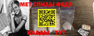 мескалин Кулебаки