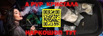 молекула духа Кунгур