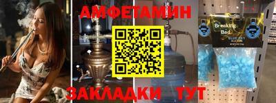 молекула духа Кунгур