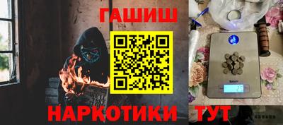 мескалин Кулебаки