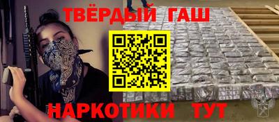 молекула духа Кунгур