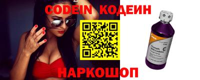 кокаин колумбия Краснодар