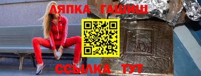 молекула духа Кунгур