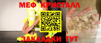 мескалин Кулебаки