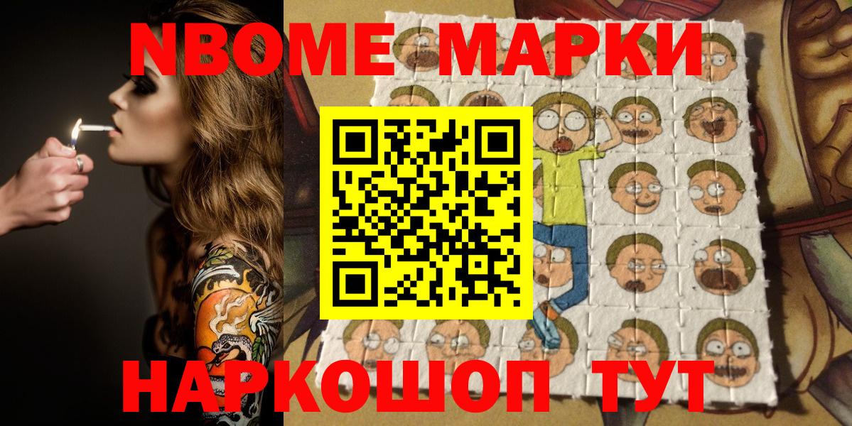 Изобильный  Наркотические марки 1500мкг  Вход с VPN  Наркотические марки 1500мкг 