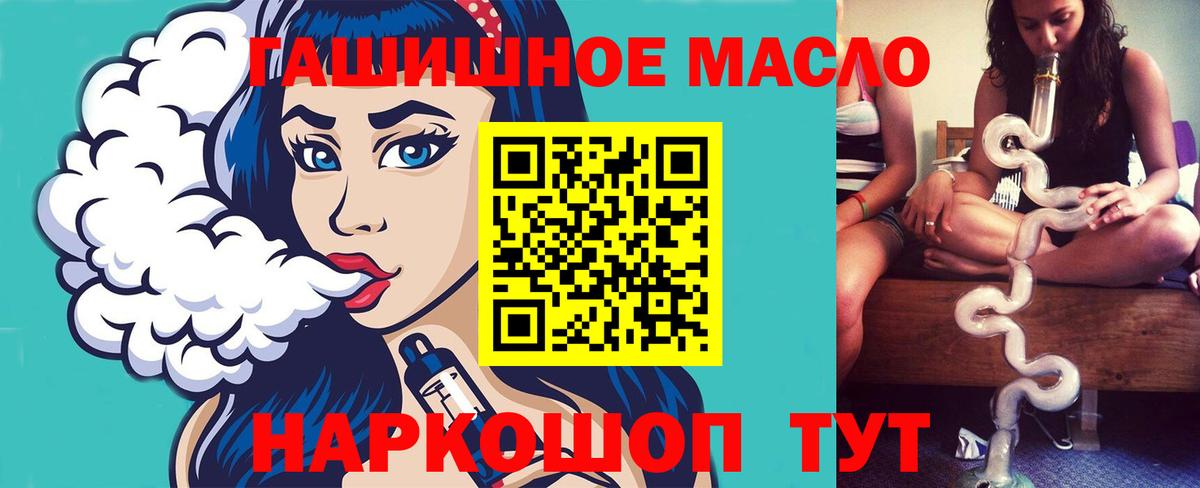 Дистиллят ТГК вейп с тгк Изобильный