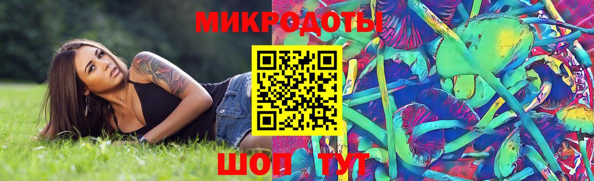 Изобильный  где найти наркотики  Вход с VPN  Псилоцибиновые грибы ЛСД 