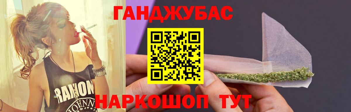 Конопля LSD WEED  Конопля Ganja  Изобильный  Бошки марихуана семена  Вход с VPN 